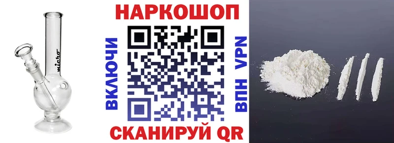 Купить наркотики сайты Изобильный КОКАИН Альфа ПВП КЕТАМИН Амфетамин Мефедрон ГАШИШ