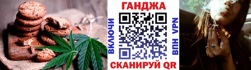 что такое   Изобильный  Еда ТГК конопля 