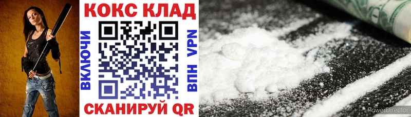 Кокаин 97%  Изобильный 