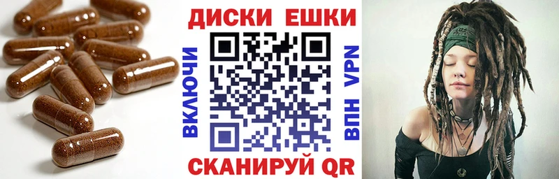 ЭКСТАЗИ ешки  закладка  Изобильный 