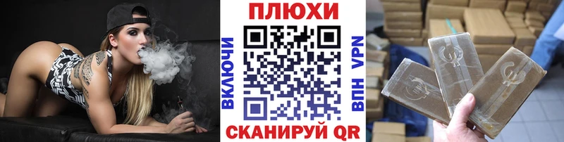 Гашиш Cannabis что такое Изобильный