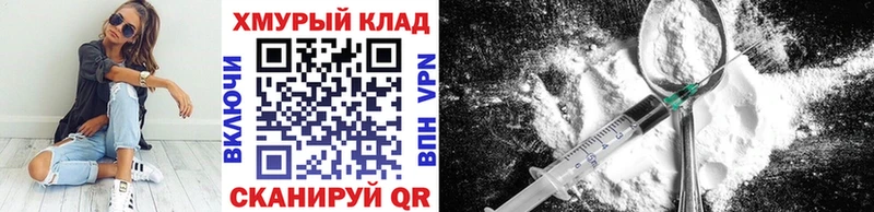 закладки  Изобильный  Героин хмурый 