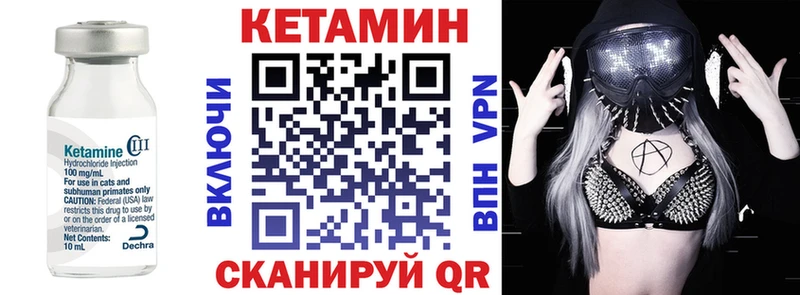 купить наркотики сайты  Изобильный  KRAKEN сайт  КЕТАМИН VHQ 