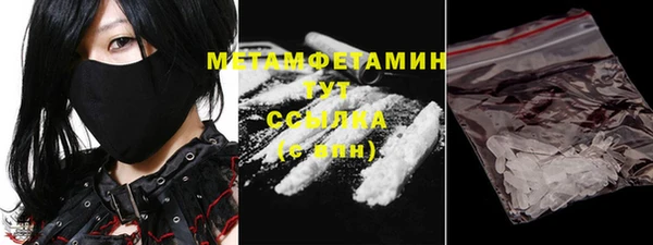 не бодяженный Осинники