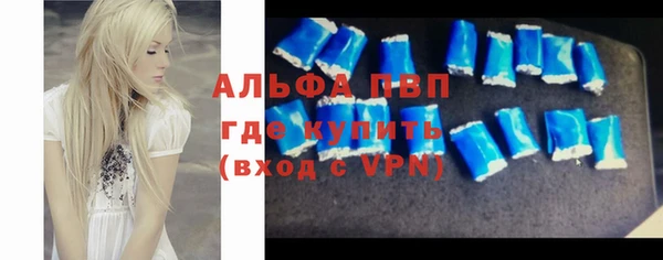 тгк Алексин