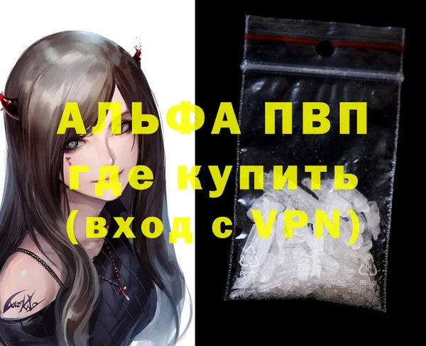 тгк Алексин