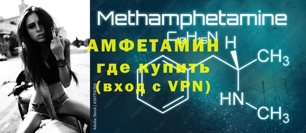 мет Осташков
