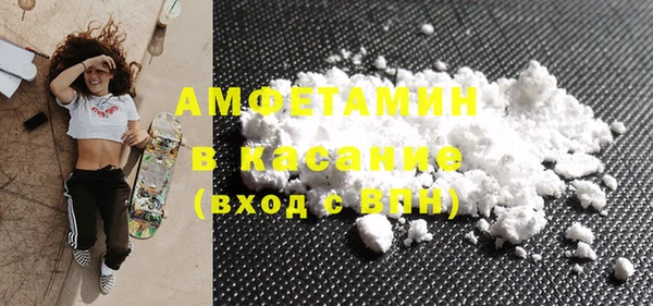 молекула духа Комсомольск