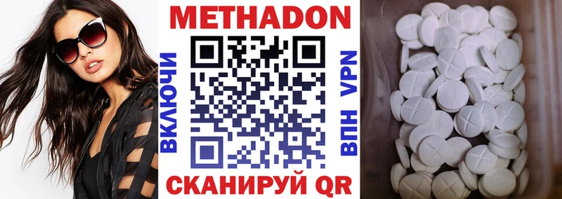 что такое   блэк спрут маркетплейс  Метадон кристалл  Изобильный 