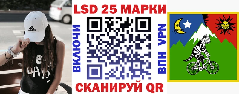 что такое наркотик  Изобильный  Марки 25I-NBOMe 1,5мг 