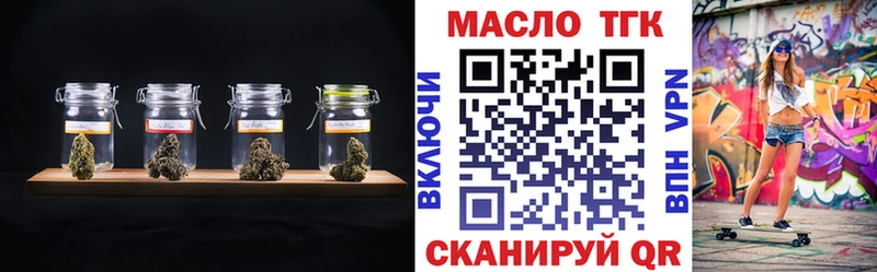 ОМГ ОМГ   Изобильный  ТГК THC oil 